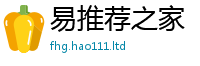 2025最新免费资料大全尚7777788888管家婆老家凤凰